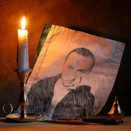 Temur, �������, 39 ���