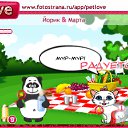 ���� ��������, ������, 49 ��� - ��������� 13 �������� 2010 � ������ �PetLove�