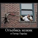 ���� �������, ������, 37 ��� - ��������� 11 �������� 2011