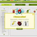 ���� ������, ������ - ��������� 1 ������ 2013 � ������ ��������