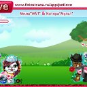 ���� ��nja, ������, 45 ��� - ��������� 27 ������� 2010 � ������ �PetLove�