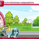 ���� ����- ������, ������������, 53 ���� - ��������� 29 ������� 2010 � ������ �PetLove�