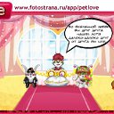 ���� ������, �����-���������, 41 ��� - ��������� 26 ��� 2011 � ������ �PetLove�
