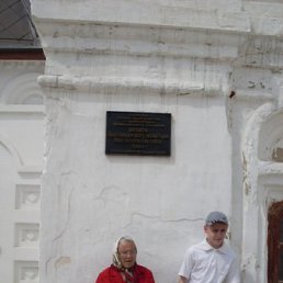 �����, �����������, 29 ���