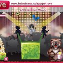 ���� ***G**, ������-��-���� - ��������� 10 ������ 2010 � ������ �PetLove�