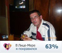 ���� �������, �������, 45 ��� - ��������� 28 ��� 2013