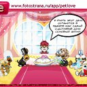 ���� ����, ������, 26 ��� - ��������� 25 ������ 2010 � ������ �PetLove�