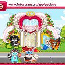 ���� ������, �������, 55 ��� - ��������� 12 ������ 2011 � ������ �PetLove�