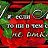 ���� ����, ����� - ��������� 1 ���� 2013
