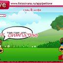 ���� �����, �����������, 25 ��� - ��������� 1 ��� 2011 � ������ �PetLove�