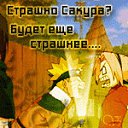 ���� ������, ������ �����, 52 ���� - ��������� 5 ������ 2011 � ������ �������