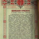 ���� Wiaczeslaw A., ������������, 84 ���� - ��������� 26 �������� 2013 � ������ ���� ����������