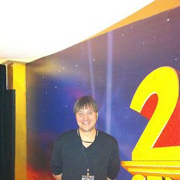 �����, ���������