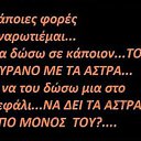  , , 38  -  7  2013   logia(slova)