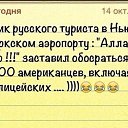 ���� Vov Lucky, ������, 41 ��� - ��������� 10 ����� 2014 � ������ ������ ��������