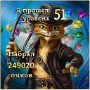 ���� �������, ���������, 44 ���� - ��������� 3 ����� 2014 � ������ ������ ��������