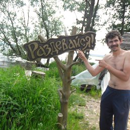 ���� ������, �����, 54 ���� - ��������� 19 ������� 2013