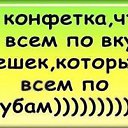  Halina,  -  13  2014    