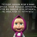 ���� �����, ��������� - ��������� 7 ������� 2013 � ������ ������ ��������