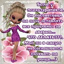 ���� Valentina, �������� - ��������� 7 ����� 2014 � ������ ������ ��������