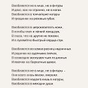 ���� &hearts; ��� &hearts;, ��������� - ��������� 29 ������� 2013 � ������ �RoadKing�
