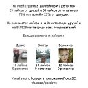 ���� �����, ������ - ��������� 4 ����� 2014 � ������ ������ ��������