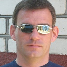 �����, ����������, 44 ����