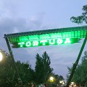 ���� ����������, ����, 57 ��� - ��������� 28 ������� 2013 � ������ �����
