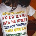 ���� �������, ������, 34 ���� - ��������� 12 ������� 2013 � ������ ���� ����������