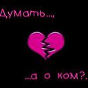 ���� �����, ���� - ��������� 4 ������ 2013 � ������ ���� ����������