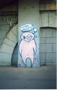 ����, ����, 33 ����