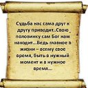 ���� ����, �����-���������, 58 ��� - ��������� 25 ������ 2014 � ������ ���� ����������