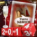 ���� ����.., ������ - ��������� 17 ������� 2013 � ������ ���� ����������