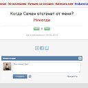 ���� �����, ��������, 27 ��� - ��������� 4 ����� 2014