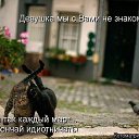 ���� ����, ������ - ��������� 5 ������� 2013 � ������ ���� ����������