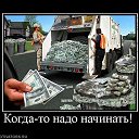 ���� ������, �����, 58 ��� - ��������� 31 ������ 2014 � ������ �������