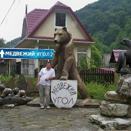 �������, ����, 54 ����