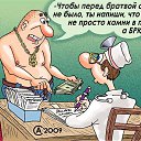 ���� �������, ���������, 48 ��� - ��������� 23 ������� 2014