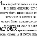 ���� ����* ����., ����� - ��������� 16 ������� 2013 � ������ ������ (������ �� ���)�