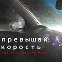 ���� ## Cr@zy, �������������, 58 ��� - ��������� 28 ������� 2014 � ������ ������ ��������