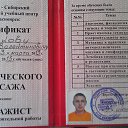 ���� �������, ���������� - ��������� 25 ������� 2013