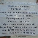 ���� �������� - ������ �������� �� ��������!!!!!!!!, ������ - ��������� 30 ������ 2013 � ������ ���� ����������