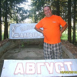 �����, ������, 62 ����