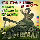  .,  -  23  2014    