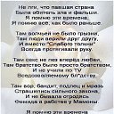 ���� ������, ������, 58 ��� - ��������� 29 �������� 2013 � ������ ���� ����������