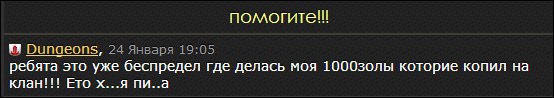 ���� Andrey, ������ - ��������� 26 ������ 2014 � ������ ������ � ������