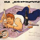 ���� ��������, ������������, 47 ��� - ��������� 12 ������� 2013 � ������ ���� ����������