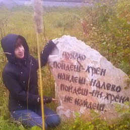 Анастасия, 29, Кировград