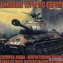 ���� ������, ����� - ��������� 5 ����� 2014 � ������ ������ ��������