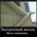 ���� �����, ������, 54 ���� - ��������� 25 ������� 2014 � ������ �DeMotivator�